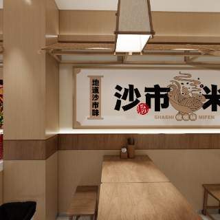 啵啵锅沙市米粉（光谷丽都店）