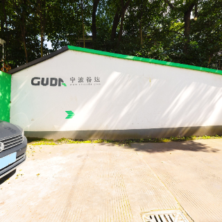 GUDA 
