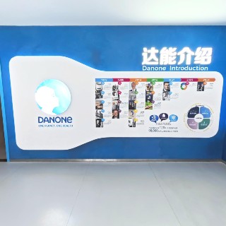 食品大健康