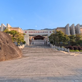 泉州华侨革命历史博物馆